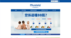 Desktop Screenshot of mustela.hk