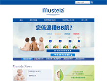 Tablet Screenshot of mustela.hk